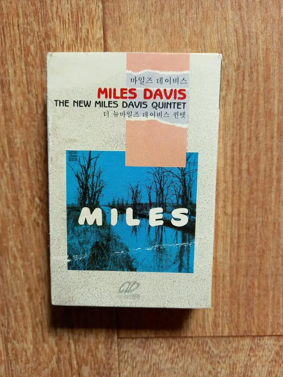 miles Davis 마일즈 데이비스 카세트테이프